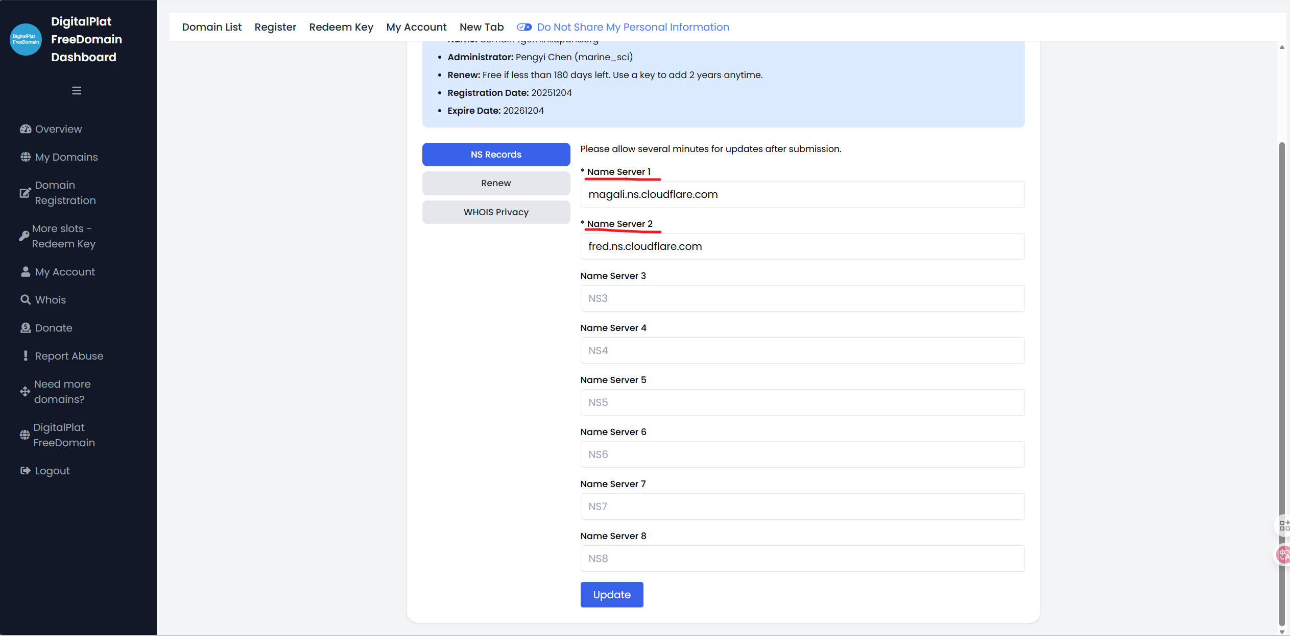 域名DNS解析服务器设置