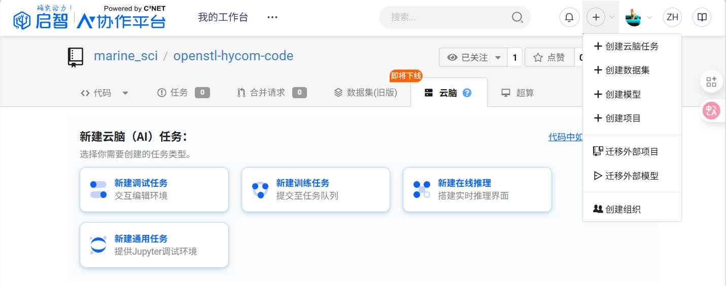 创建数据集示例